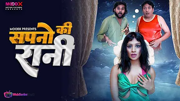 Sapno Ki Raani MoodX Uncut Short Film