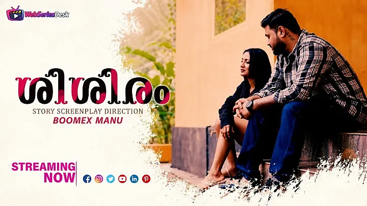 Sisiram Feni Hot Short Film