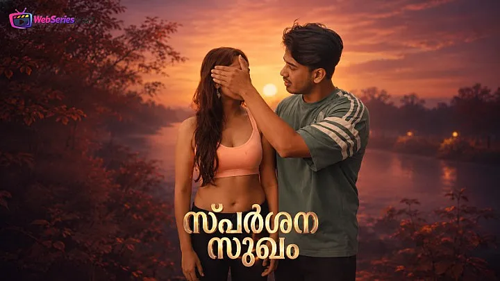 Sparsana Sukham Feni Uncut Short Film