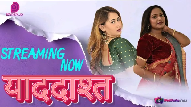 Yaaddasht (E03) Dzyreplay Hot Web Series