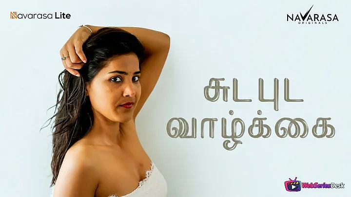Booty Call (E01) NavaRasa Hot Web Series