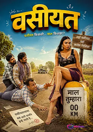 Vasiyat Complete WOOW Hot Web Series