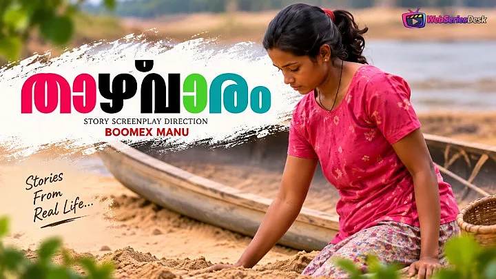 Taazhvaaram (E01) BoomEX Hot Web Series