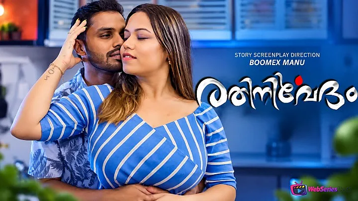 Rathinirvedam (E01) BoomEX Hot Web Series