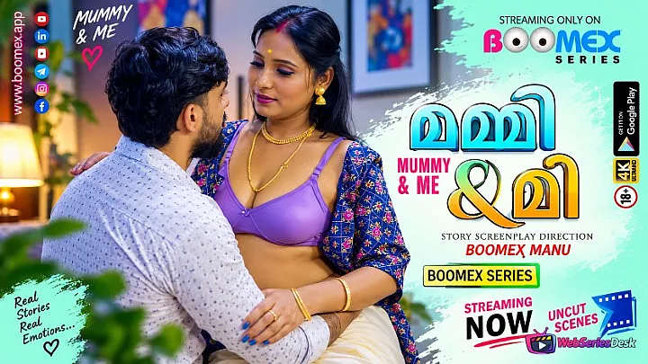 Mummy And Me (E01) BoomEX Hot Web Series