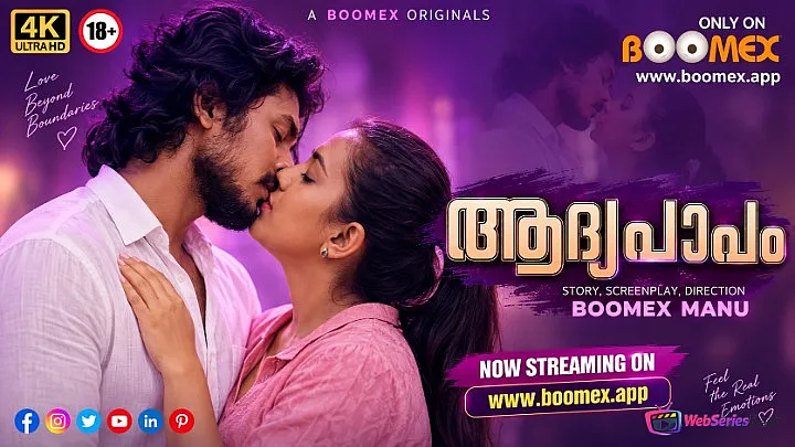 Aadhya Papam (E01) BoomEX Hot Web Series