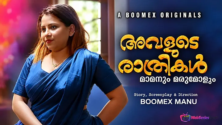 Avalude Rathrikal (E01) BoomEX Hot Web Series