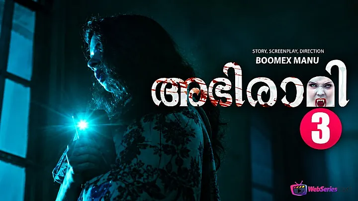 Abhirami (E03) BoomEX Hot Web Series