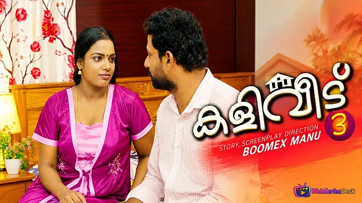Kaliveedu (E03) BoomEX Hot Web Series