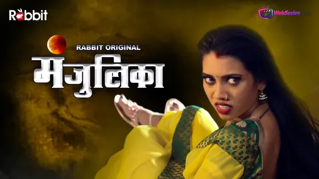 Manjulika (E03-E04) RabbitMovies Hot Web Series