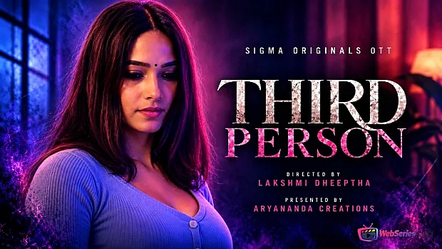 Third Person SigmaSeries Hot Short Film