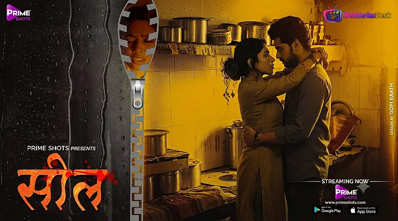 Seal PrimeShots Hot Short Film