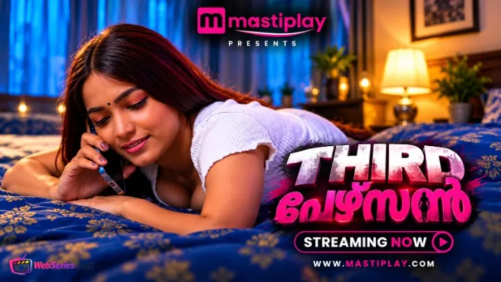 Third Person Mastiplay Hot Short Film
