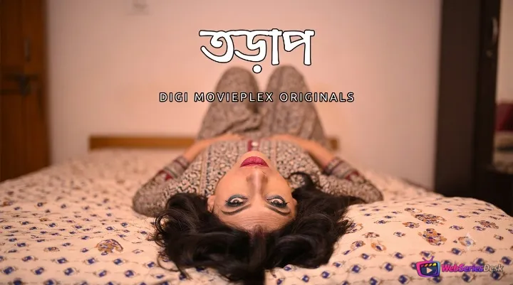 Tadap (E01-E02) DigimoviePlex Hot Web Series