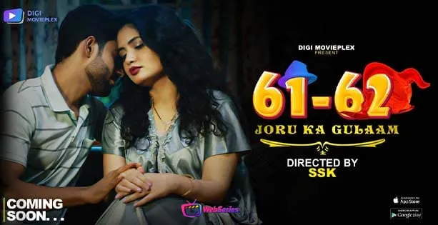 Joru Ka Gulaam (E03-E04) DigimoviePlex Hot Web Series